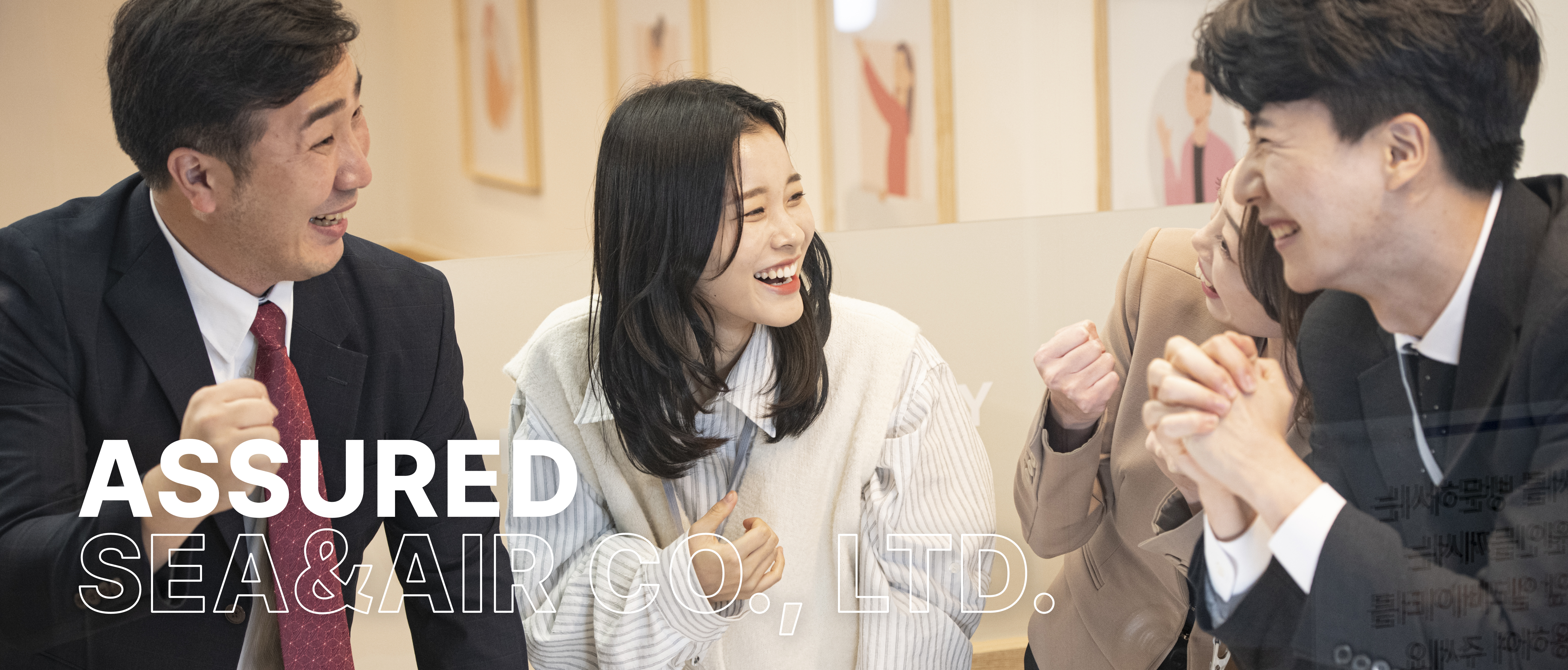 회사소개